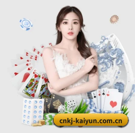 开云体育在线 APP