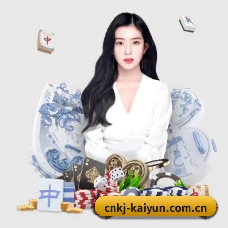 开云体育在线 APP 界面
